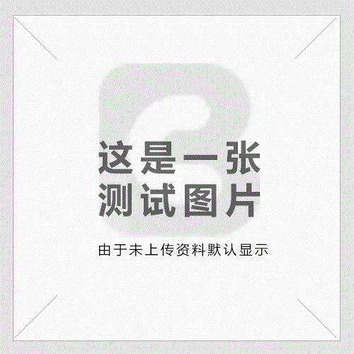 2022年度特種設(shè)備無(wú)損檢測(cè)行業(yè)年會(huì)暨行業(yè)高質(zhì)量發(fā)展論壇在西寧成功召開(kāi)